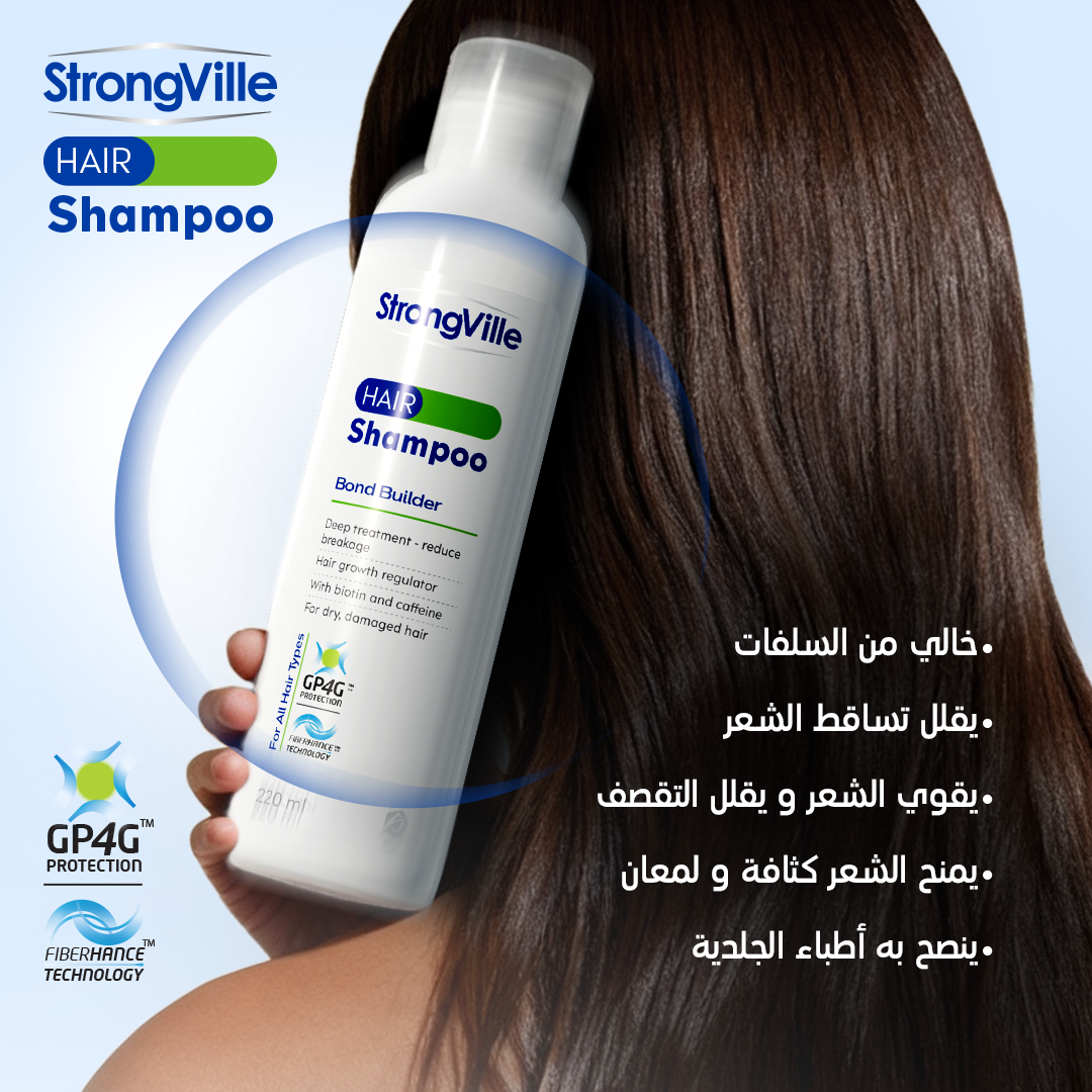 Strongville Extra Hair Shampoo 220 ml