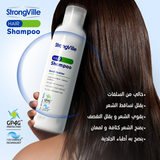 StrongVille hair shampoo bottle with text detailing product benefits 