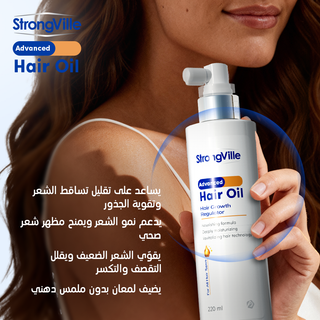 StrongVille Advanced Hair Oil with benefits