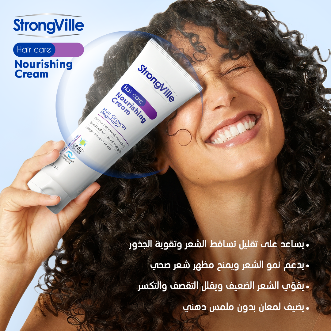 Strongville  Hair Cream 120 gm