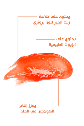 Bobai Tanning Gel 300 gm