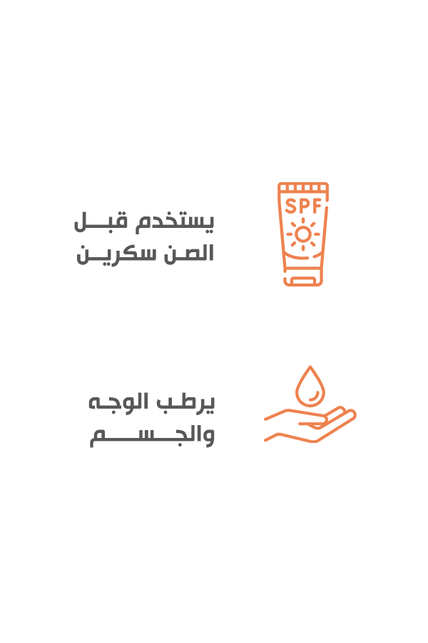 بوباي
  ماء حراري