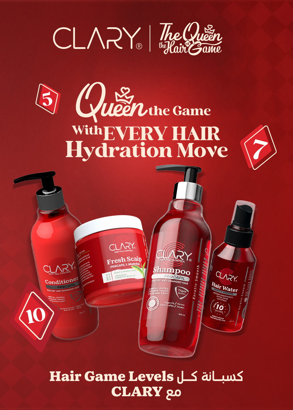 CLARY hair care product set with promotional text