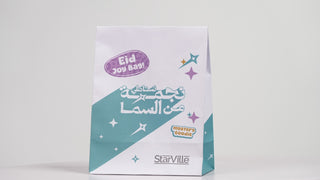 Starville Products packaging with 'Eid Bag' and 'A Star Deserve' 