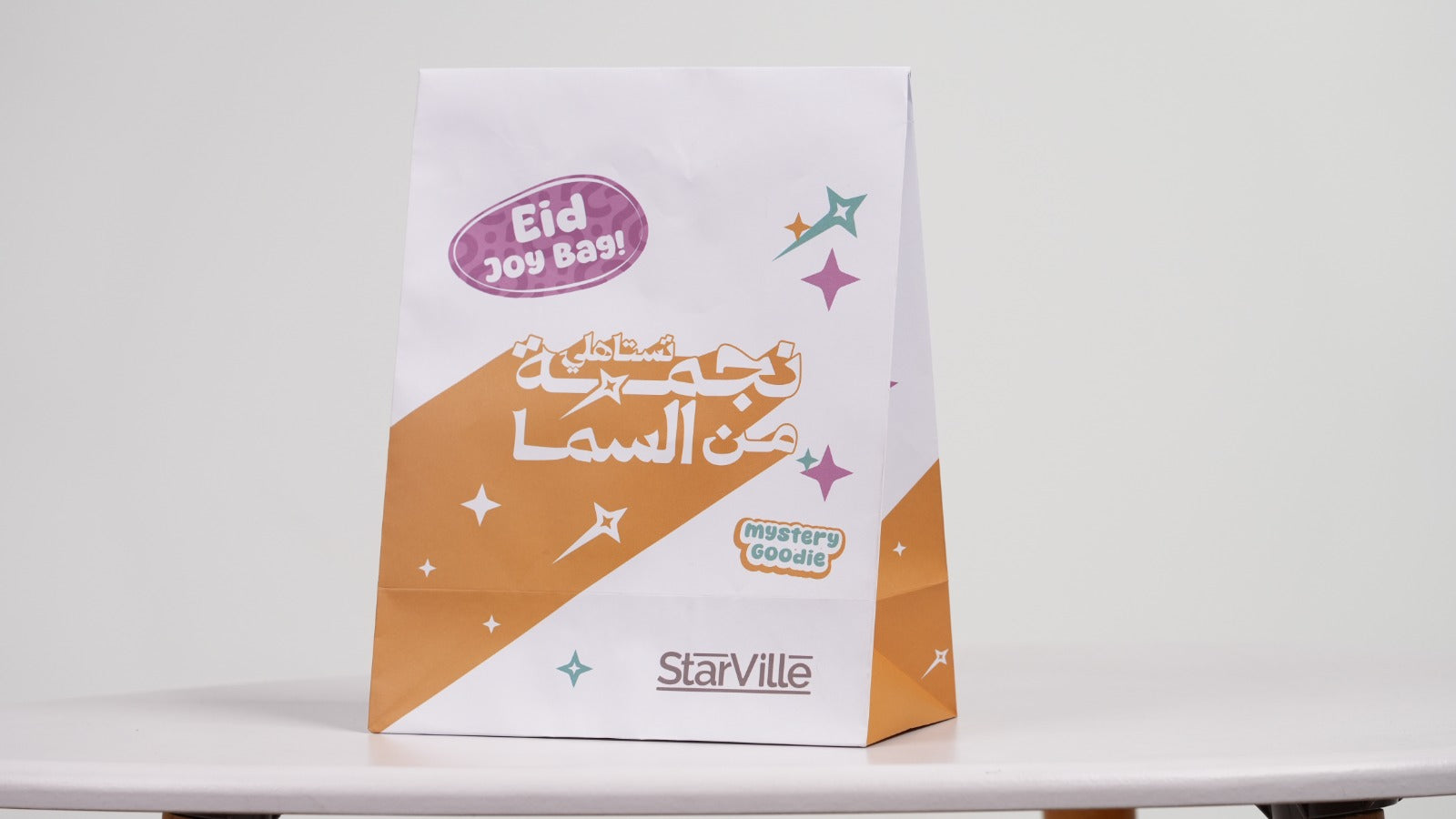 StarVille Mystery Goody Bag