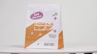Starville Products packaging with 'Eid Bag' and 'A Star Deserve' 