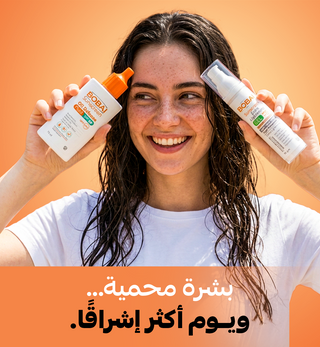 two bottles of bobai sunscreen  'Shield your skin, shine your day!'.