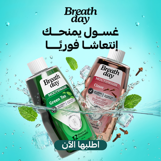 Two bottles of Breath Day mouthwash, green tea, and clove 'refresh with the power of green'
