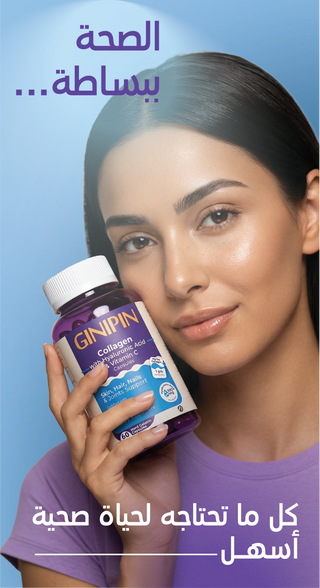 GINIPIN Collagen supplements 