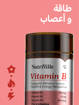 NutriVille Vitamin B supplement bottle 