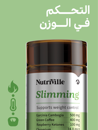 Nutriville Slimming supplement bottle 