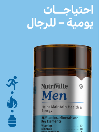NutriVille Men supplement bottle